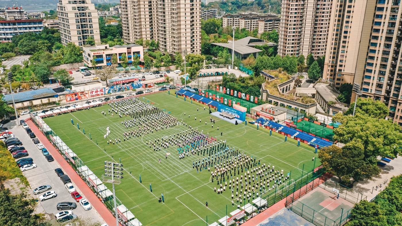 那史2025年全体员工团竞运动会！