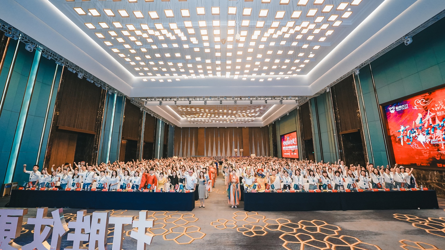 那史2025年暑期动员大会